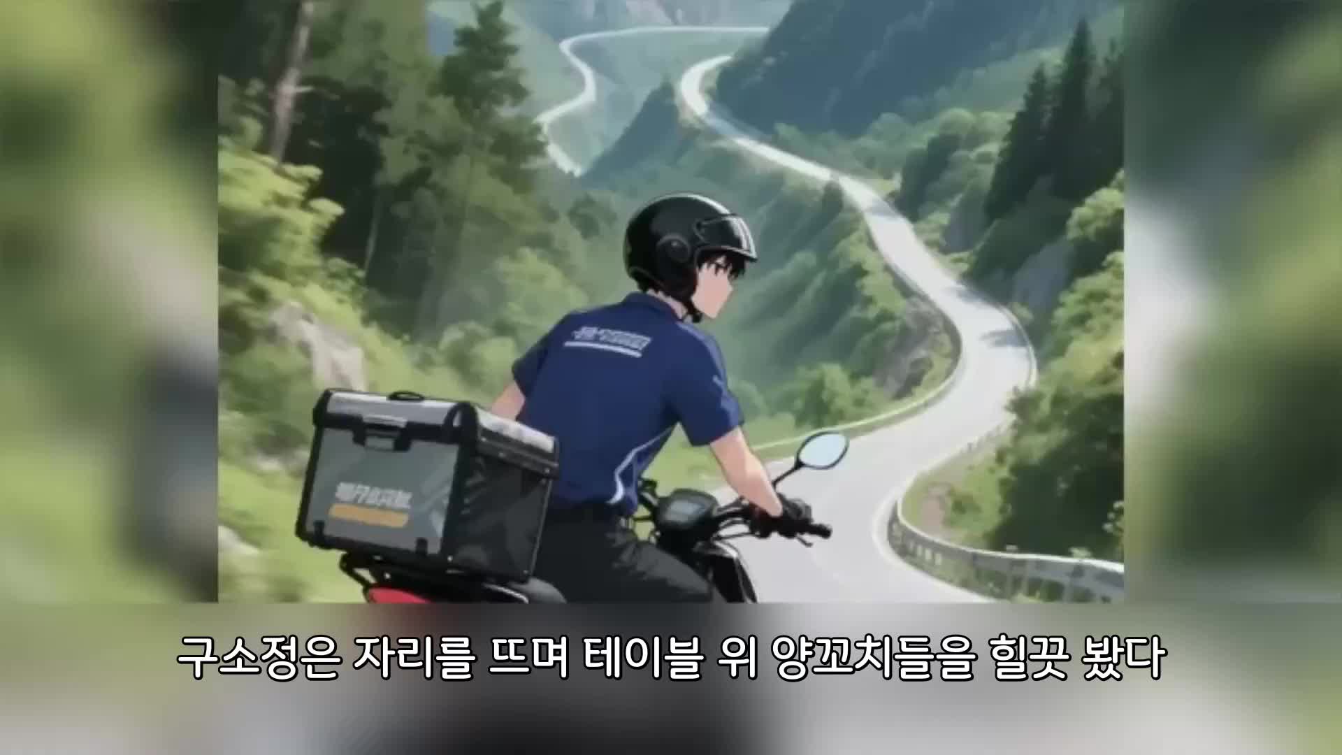 106회