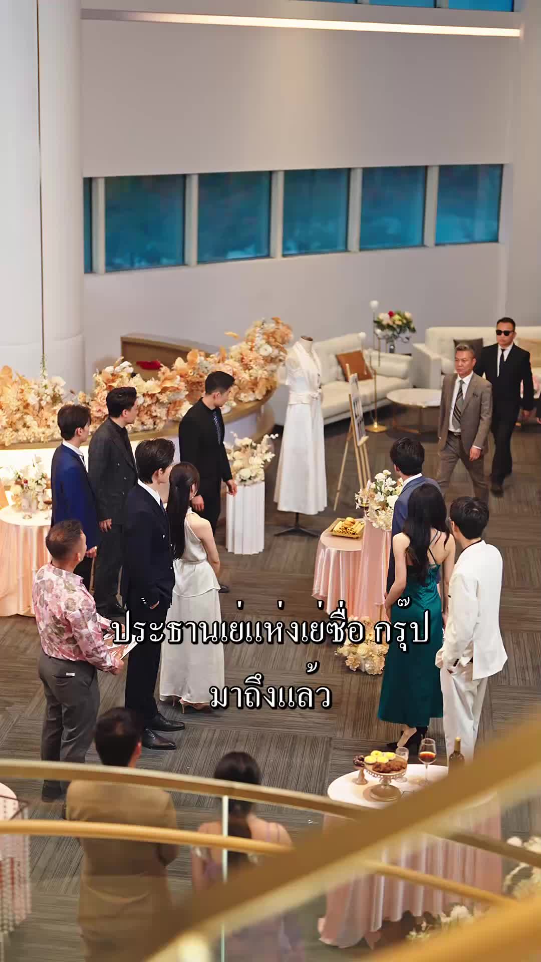ตอนที่ 59