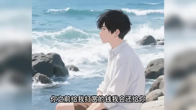 第82集