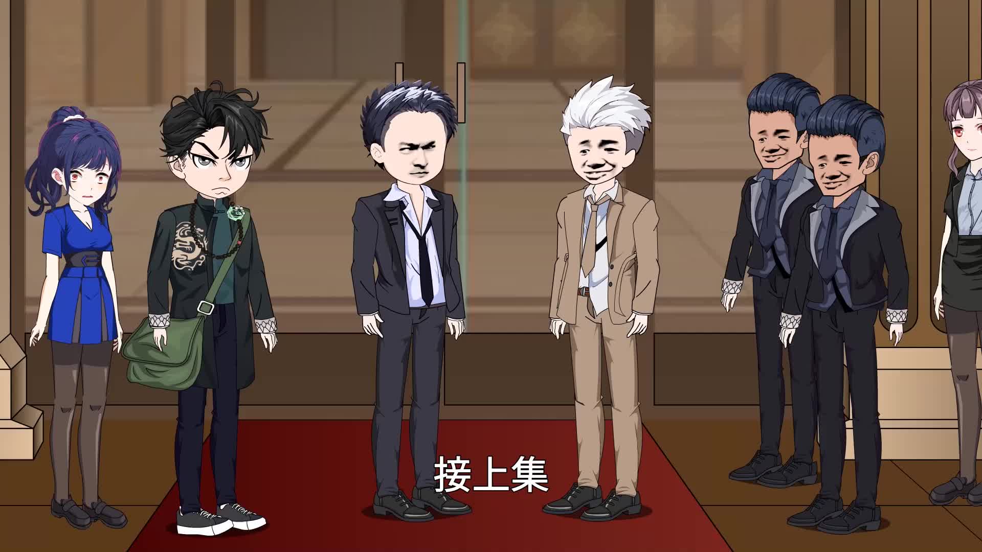 第7集