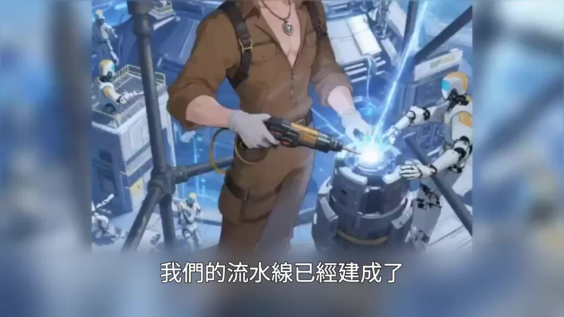 第154集