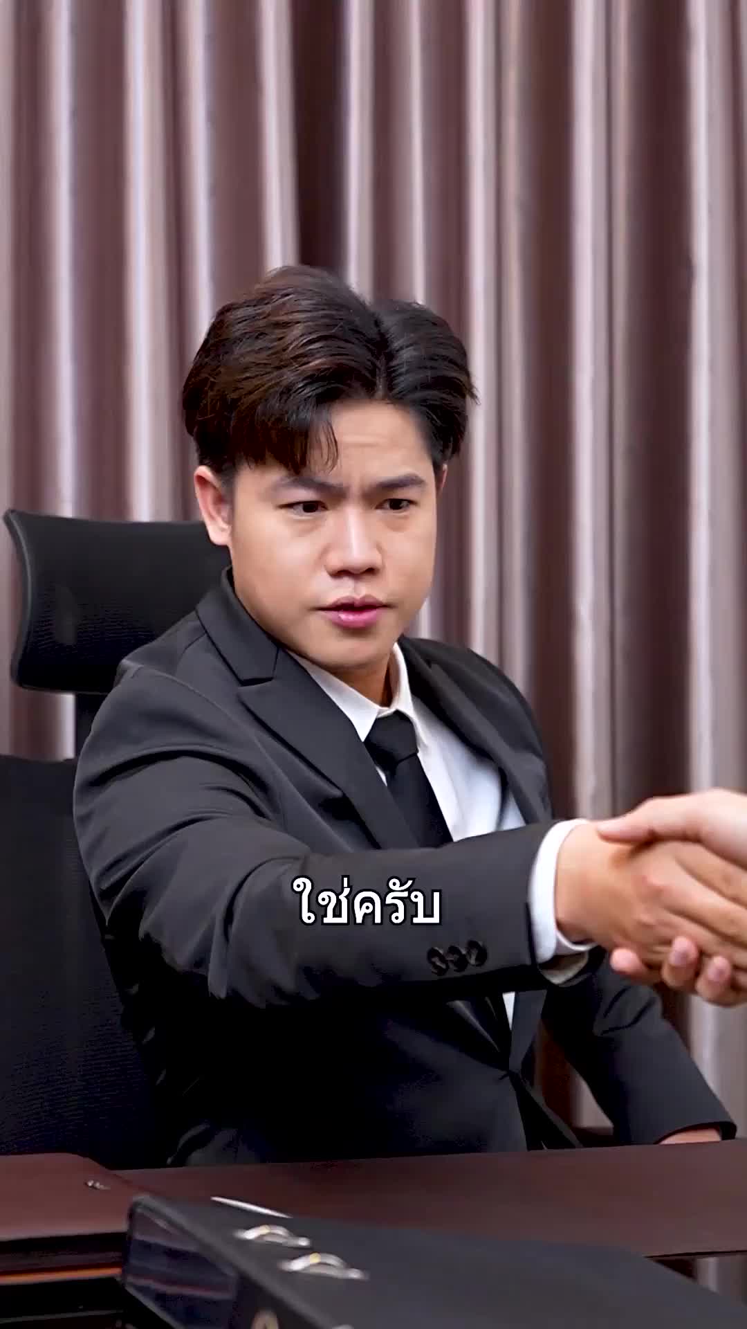 ตอนที่ 32