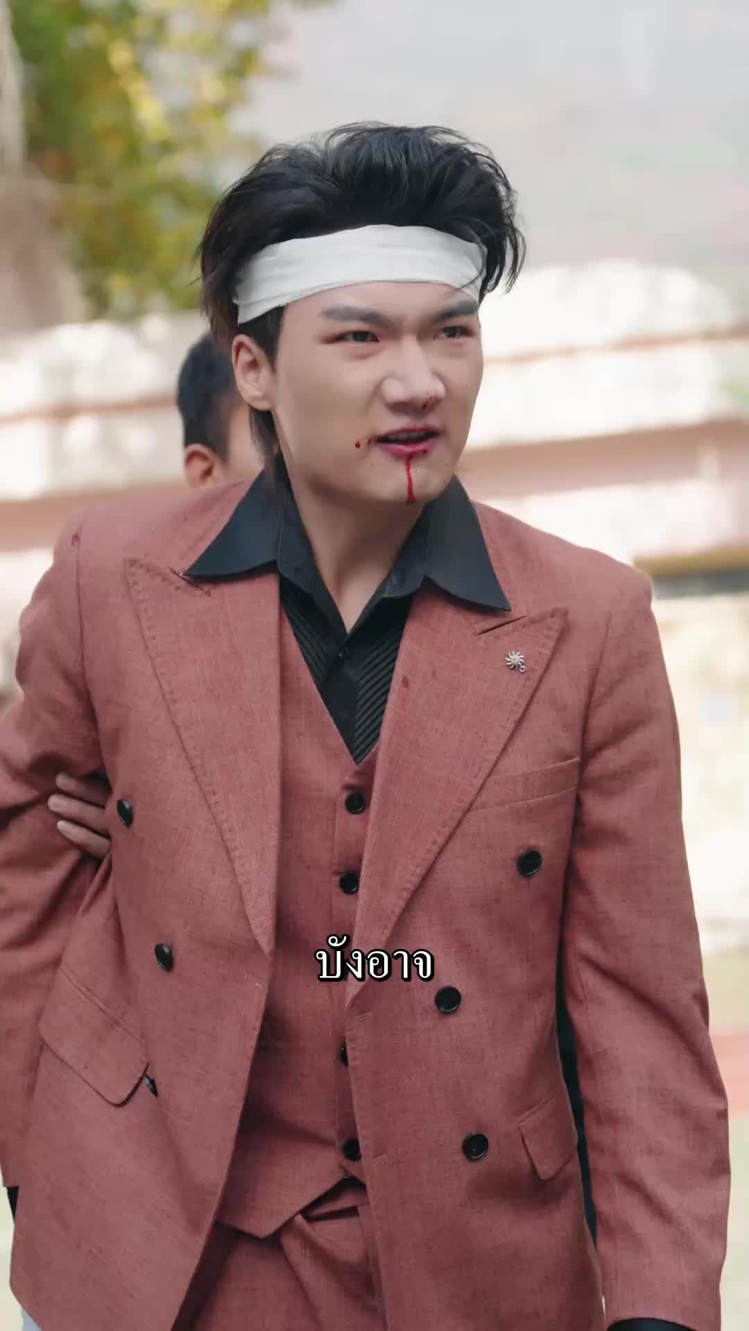 ตอนที่ 22