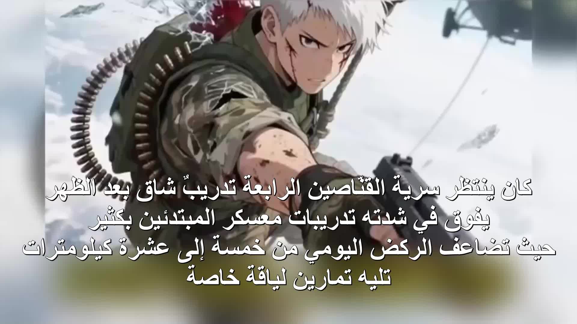 الحلقة 169
