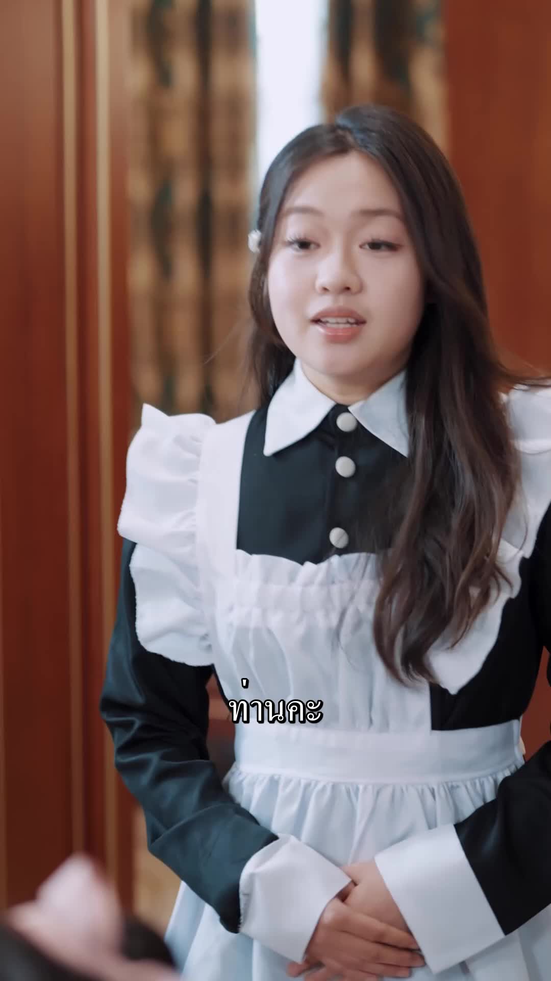 ตอนที่ 33