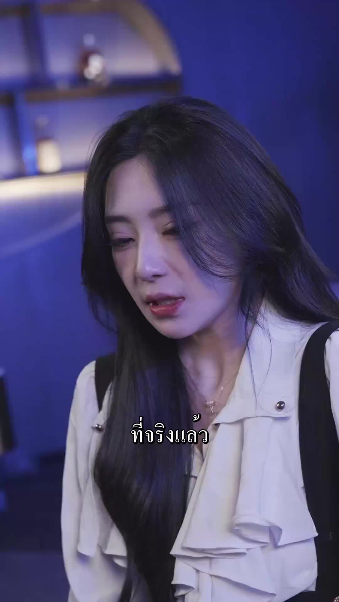 ตอนที่ 29