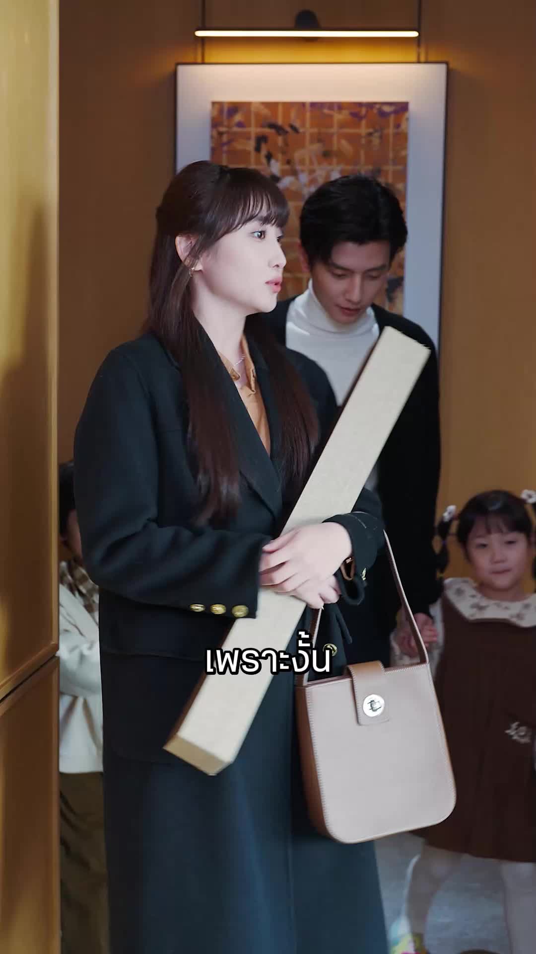 ตอนที่ 44