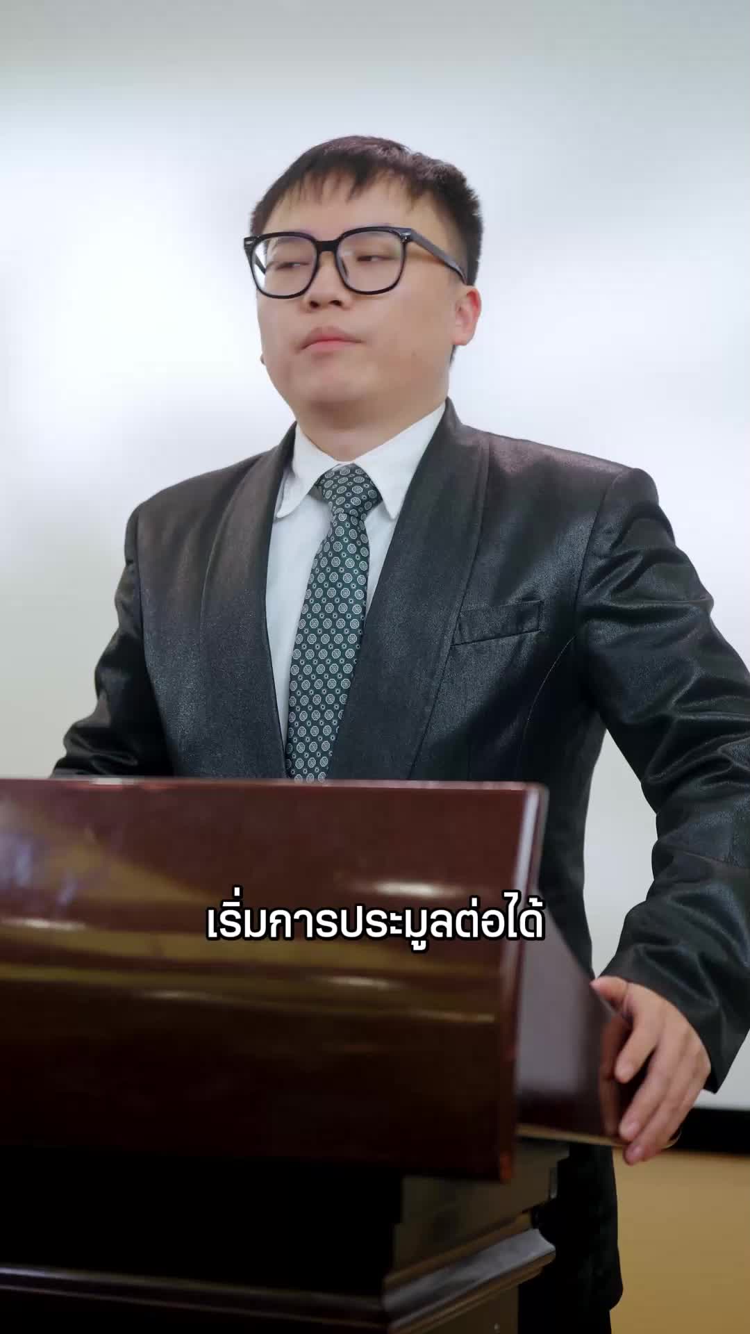 ตอนที่ 63