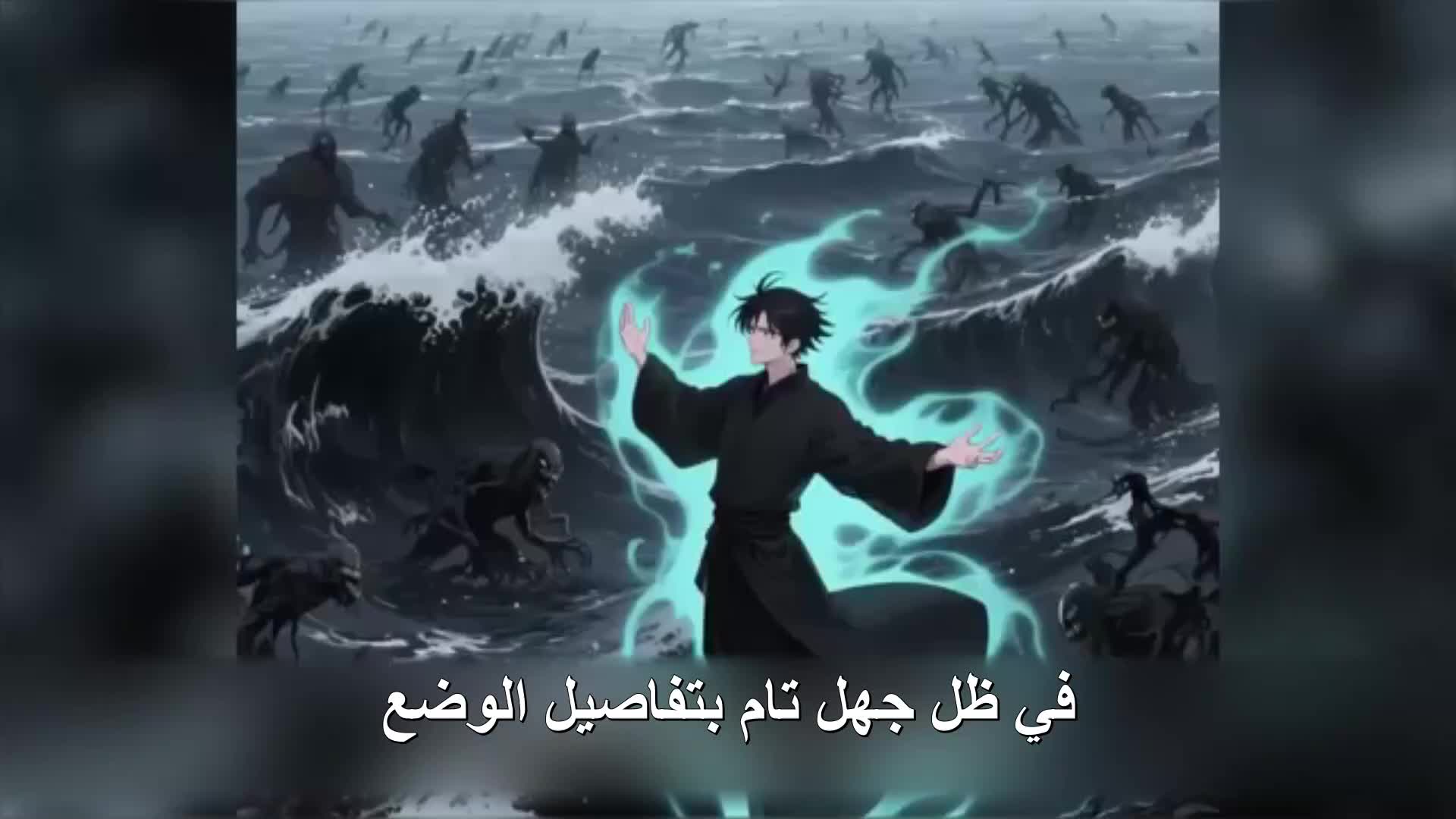 الحلقة 108