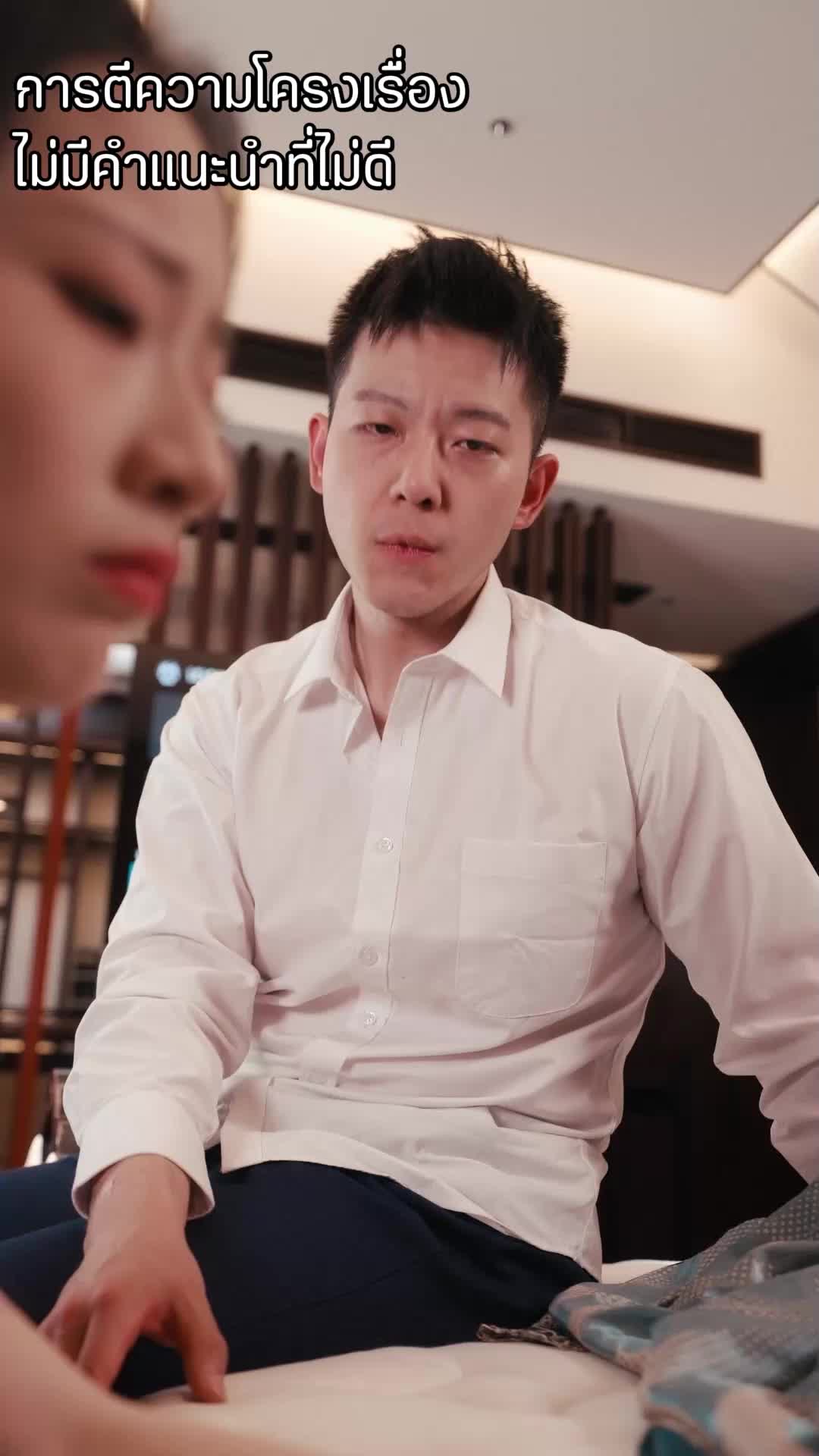 ตอนที่ 15