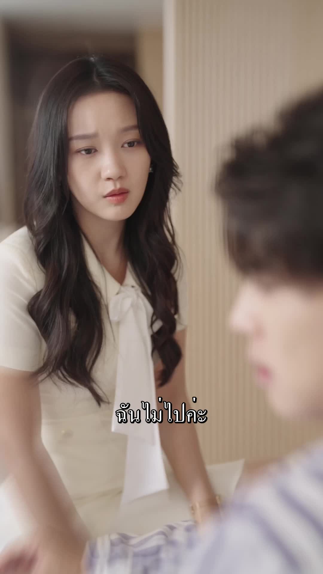 ตอนที่ 13