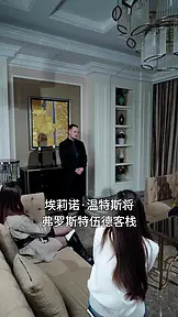 谁能活过二十一天 EP.4