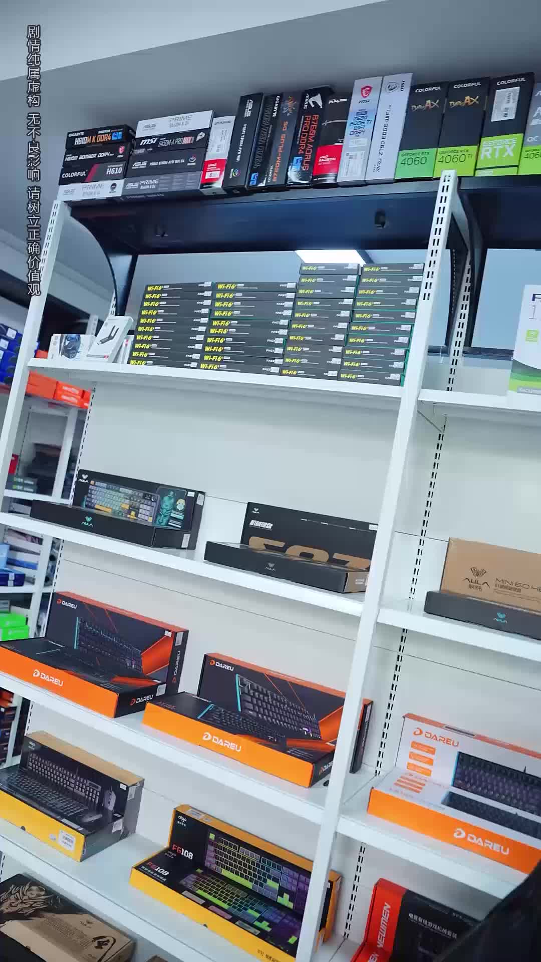 你说啥，我爸是互联网大佬 EP.1