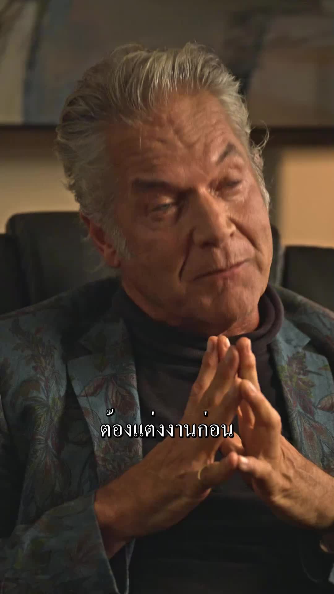 ตอนที่ 49