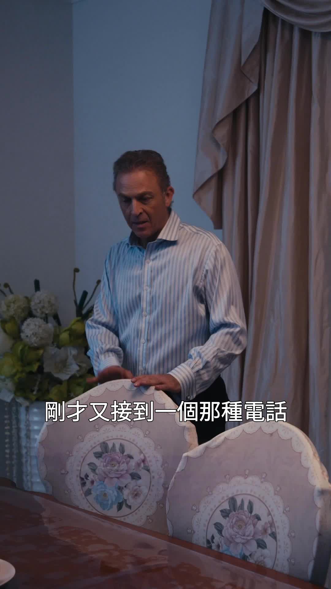 病嬌玫瑰 EP.5