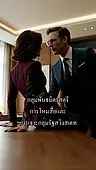 ตอนที่ 32