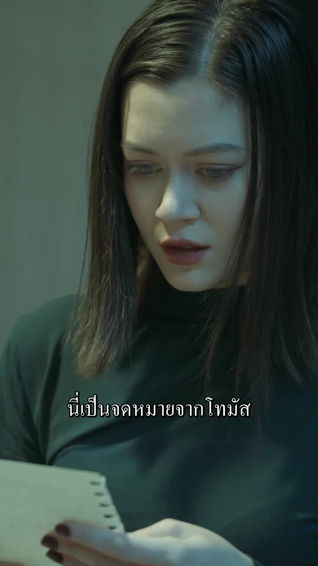ตอนที่ 19