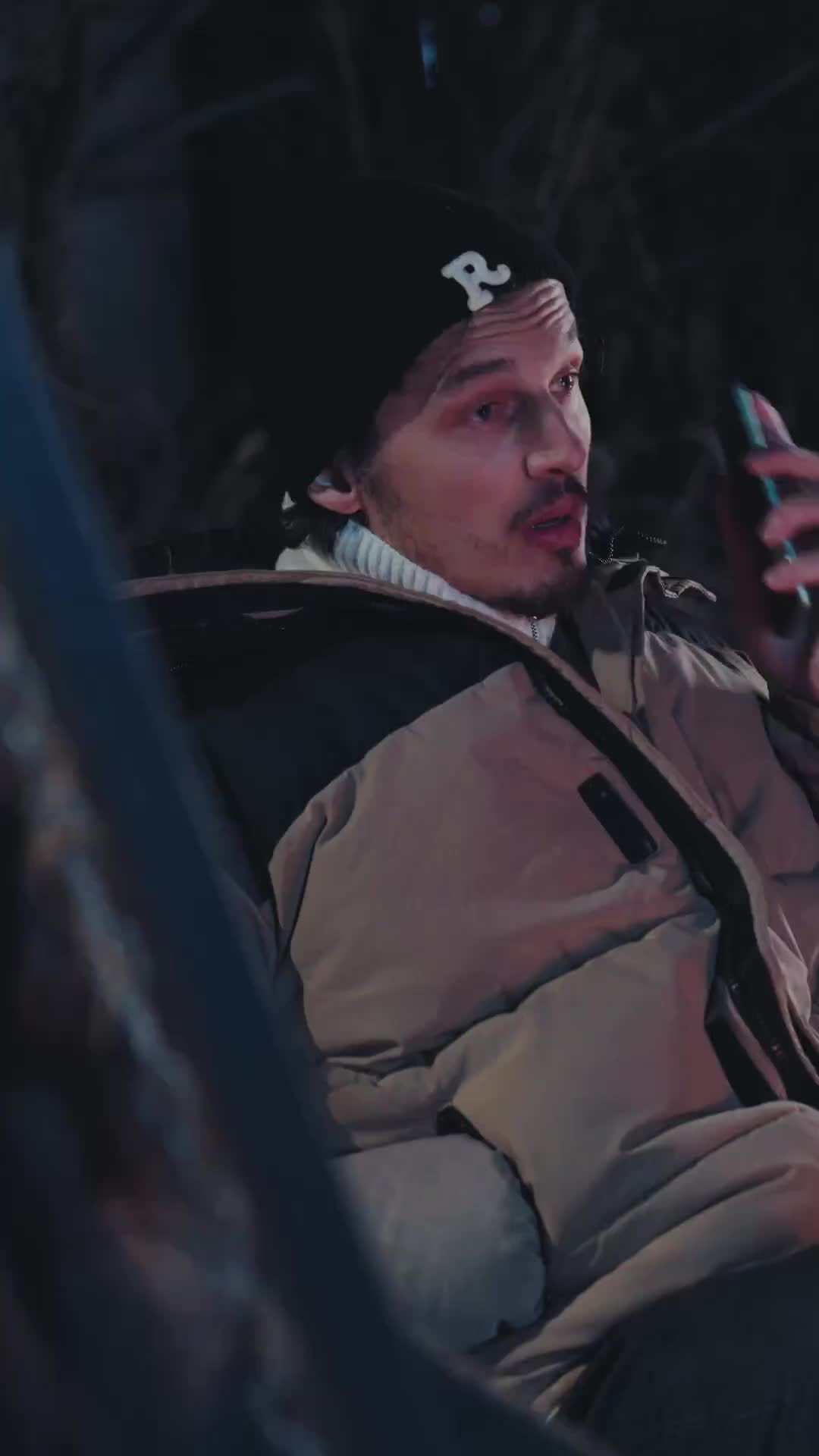 ตอนที่ 44