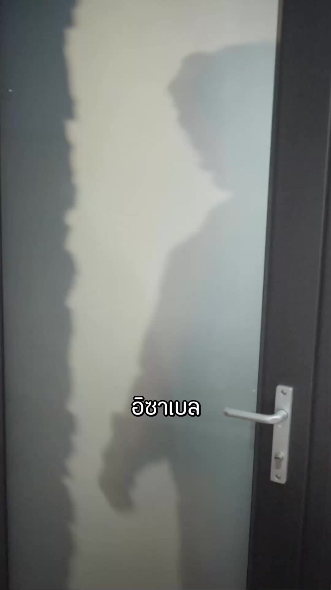 ตอนที่ 13