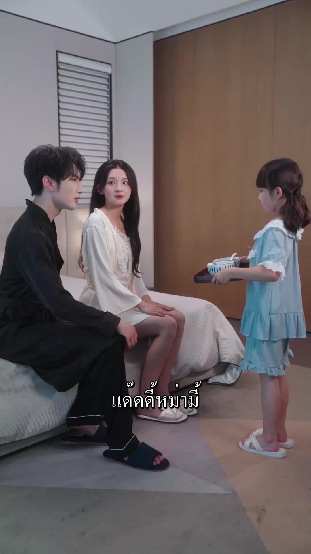 ตอนที่ 45
