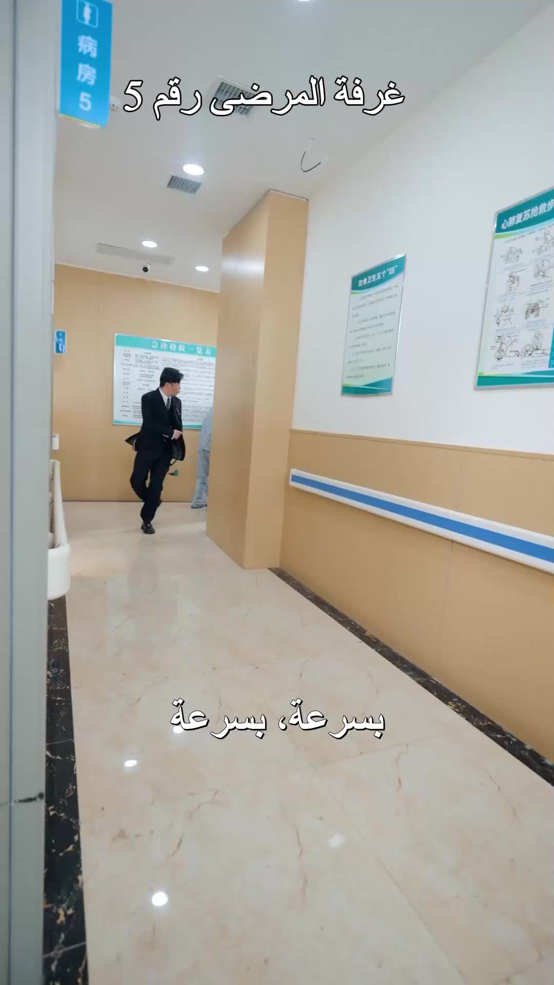 الحلقة 26