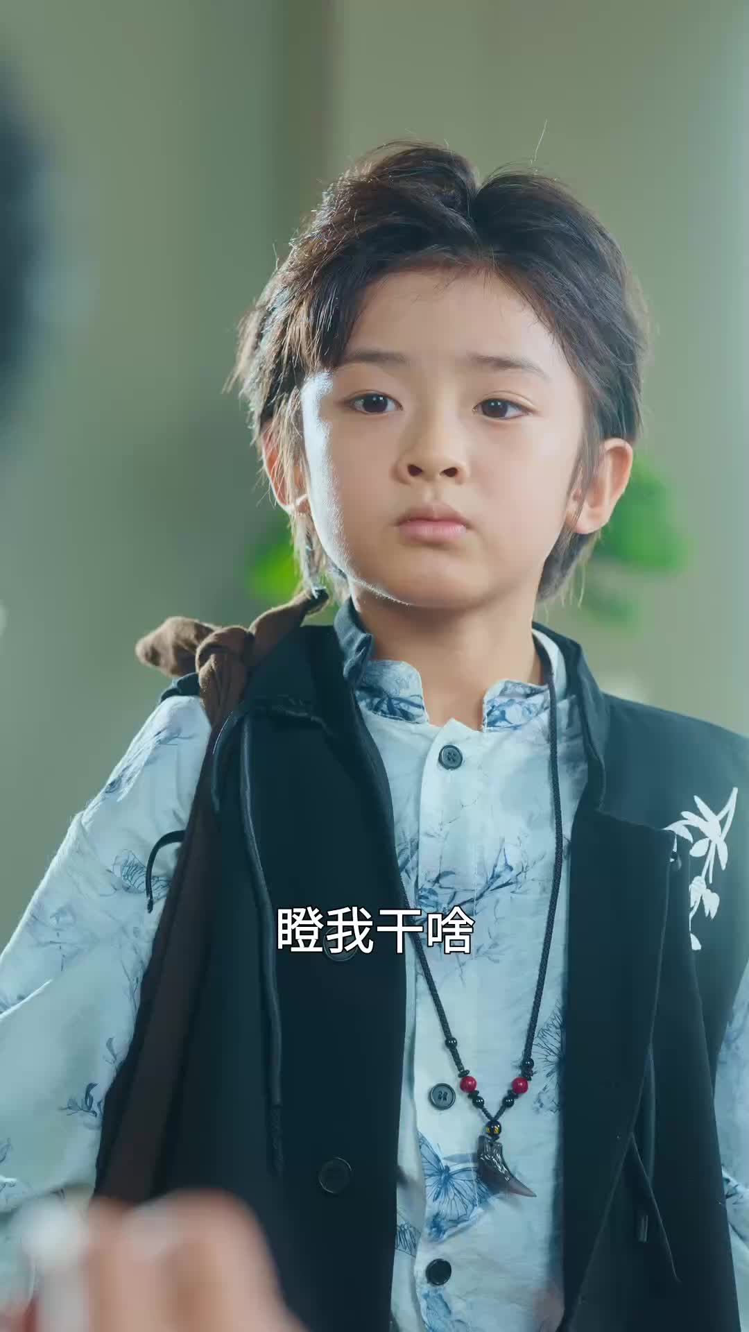 少年自有少年狂 EP.2