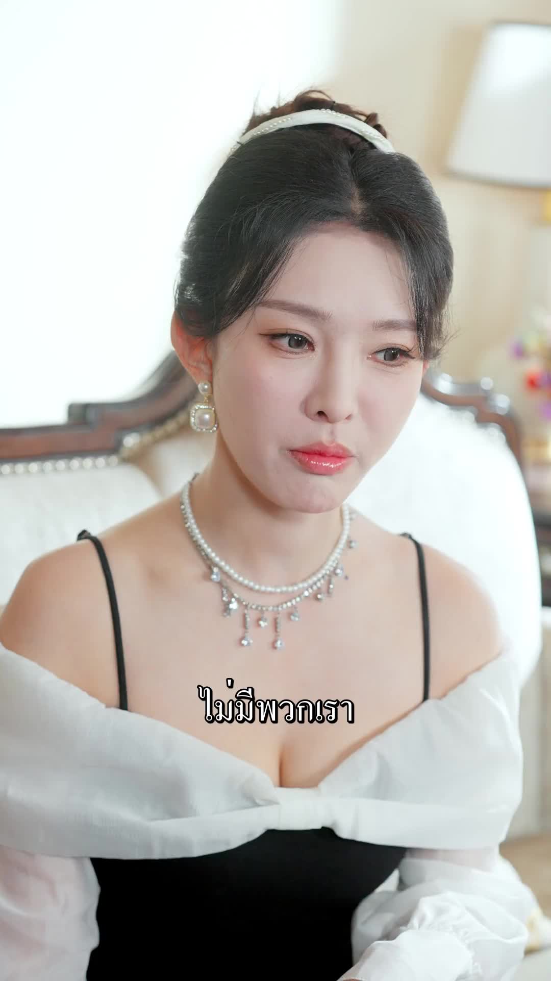 ตอนที่ 49