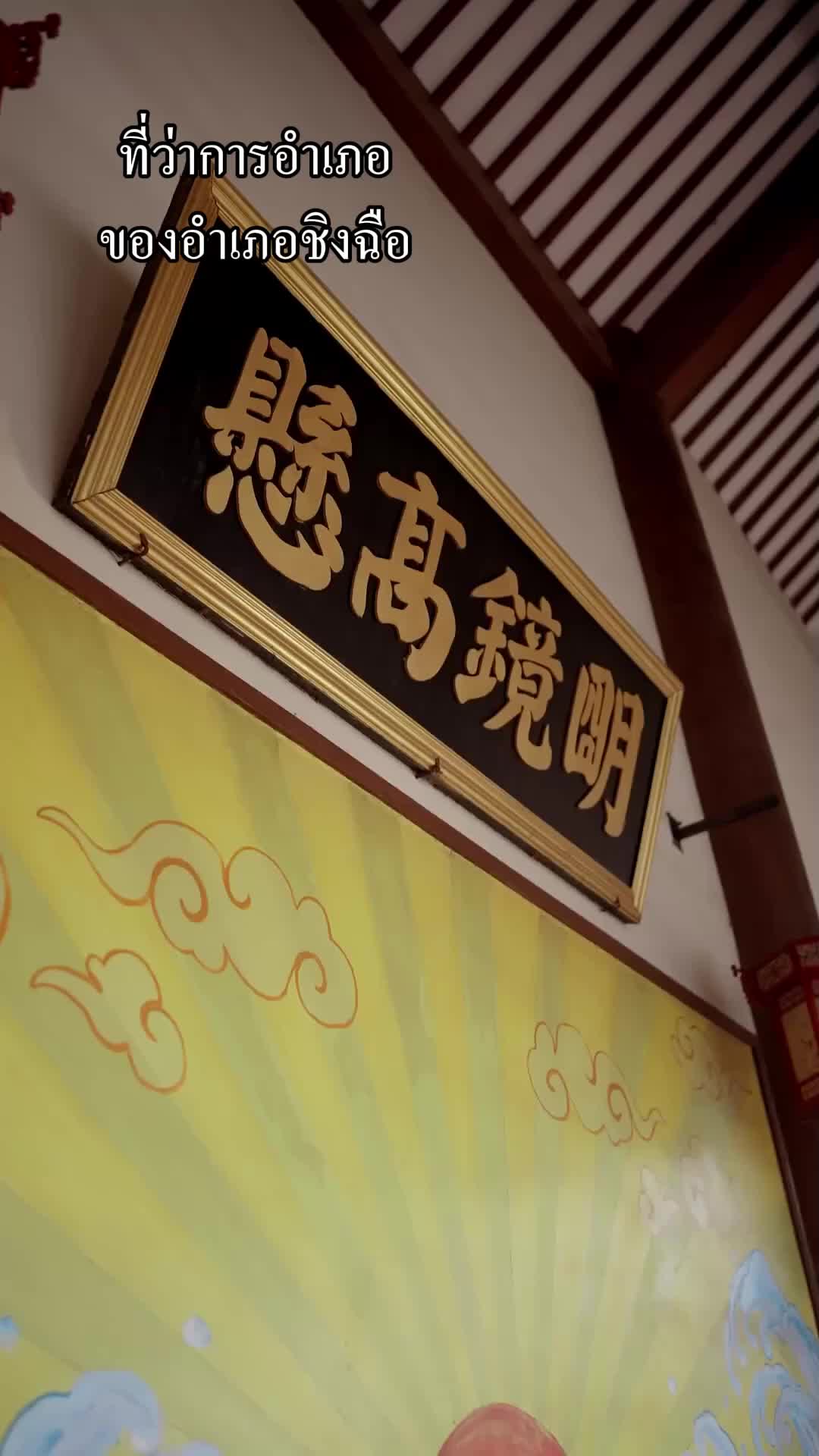 สะบั้นรัก สานบัลลังก์ EP.8