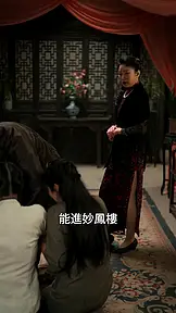 情迷上海灘 EP.2