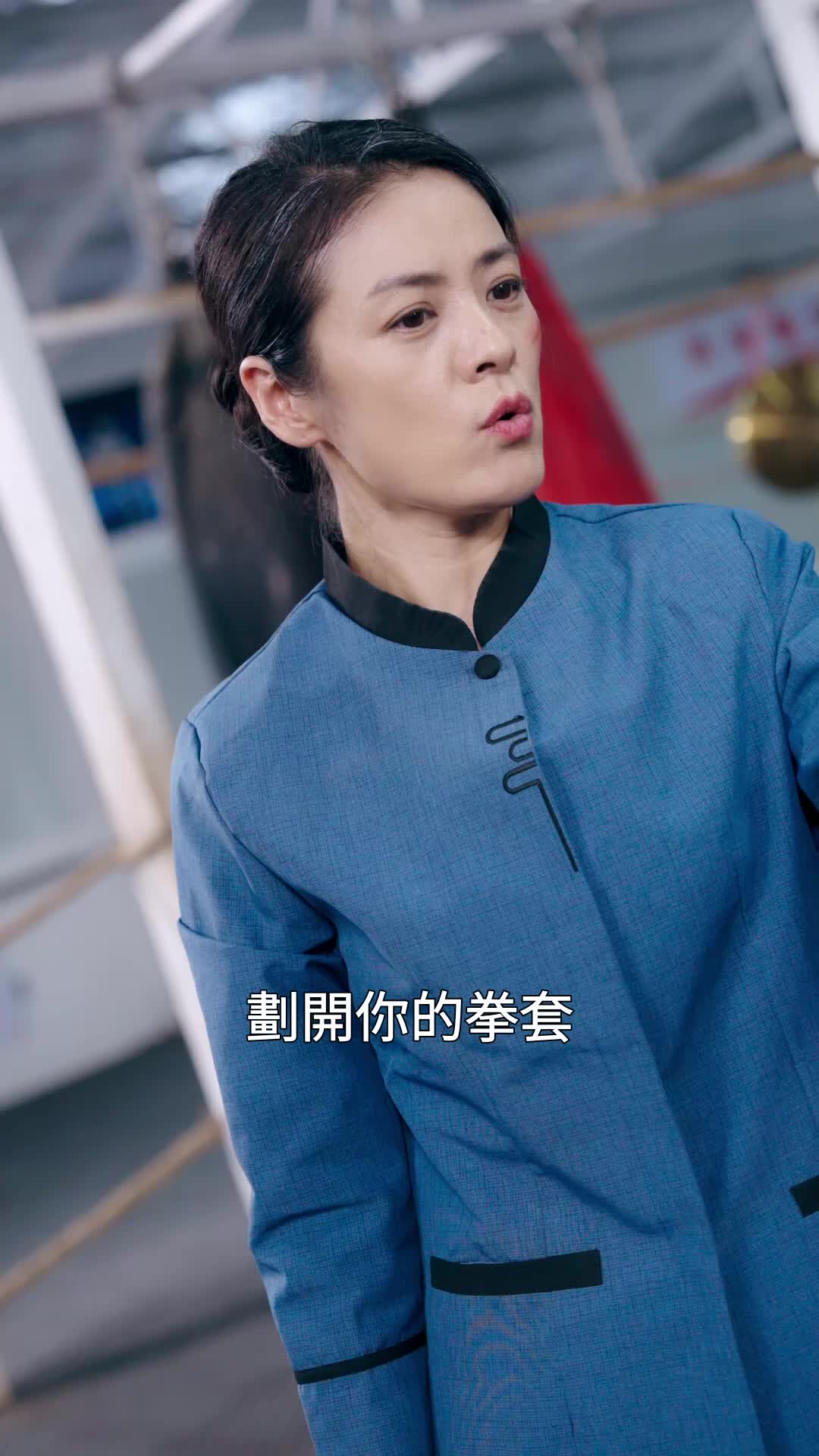 第30集