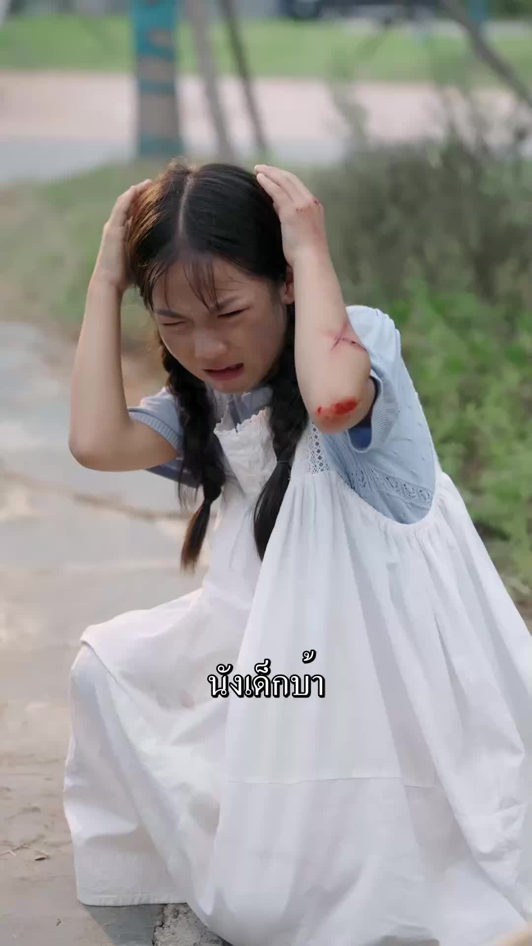 เด็กน้อยวิเศษ EP.1