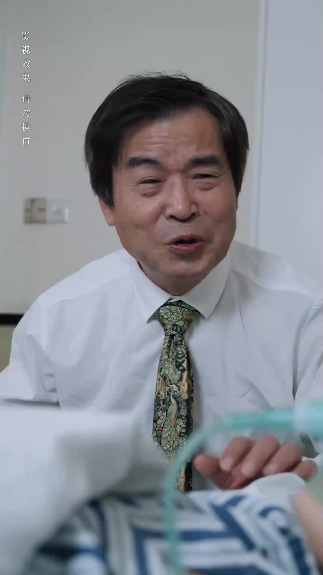 Tập 57