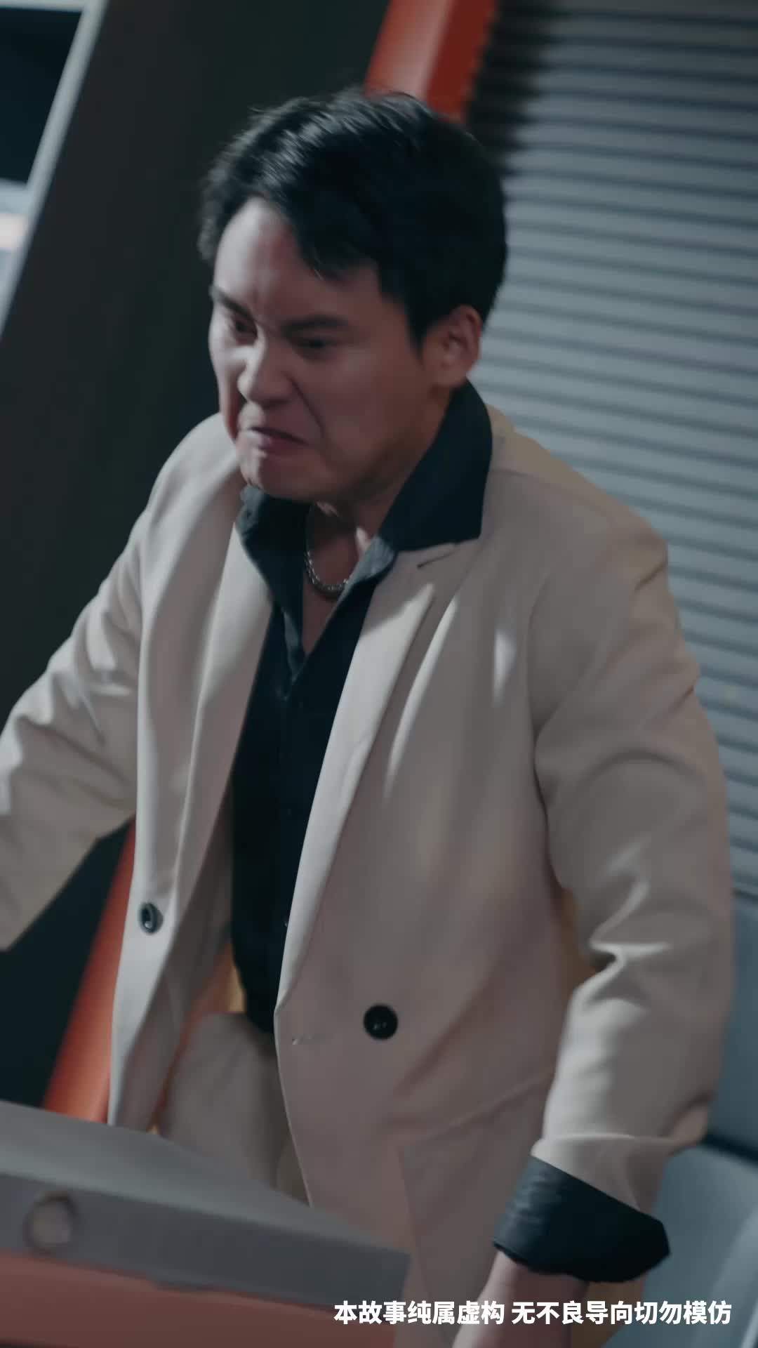 第30集