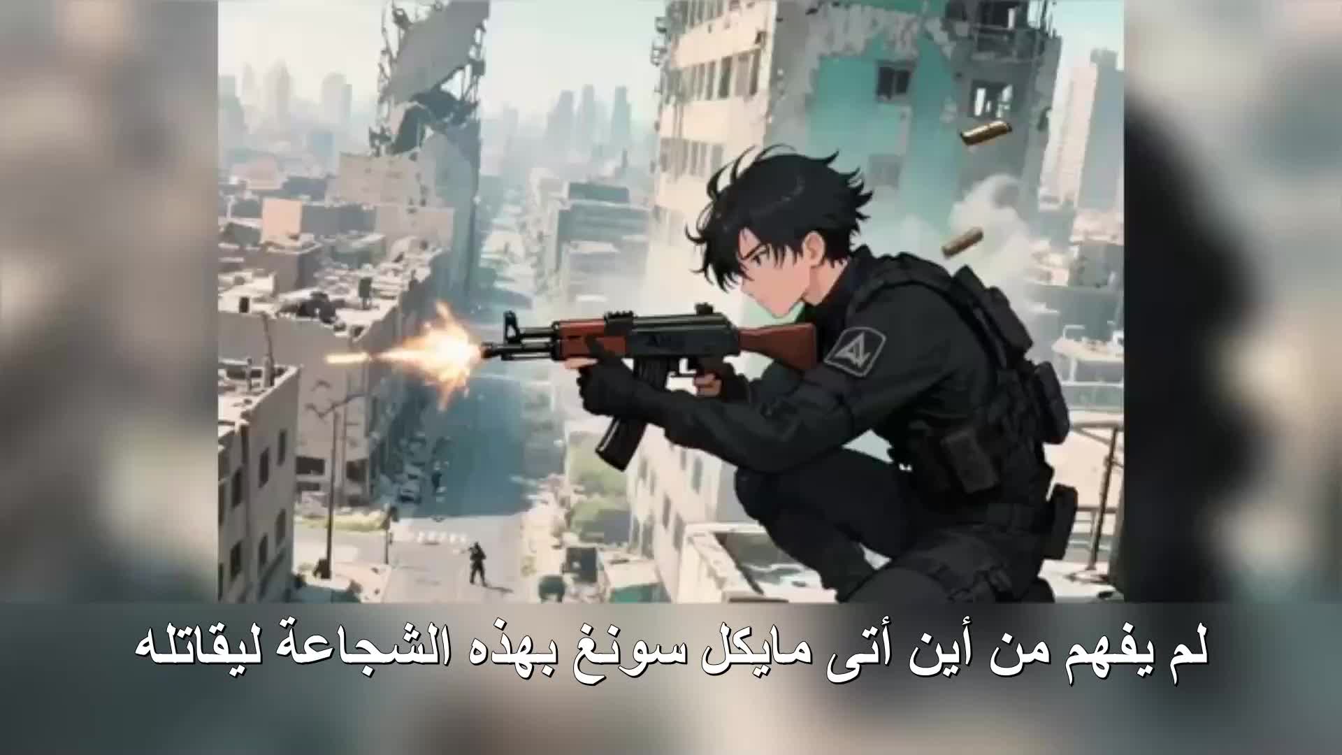 بلطجي مدينة الحمّامات EP.12