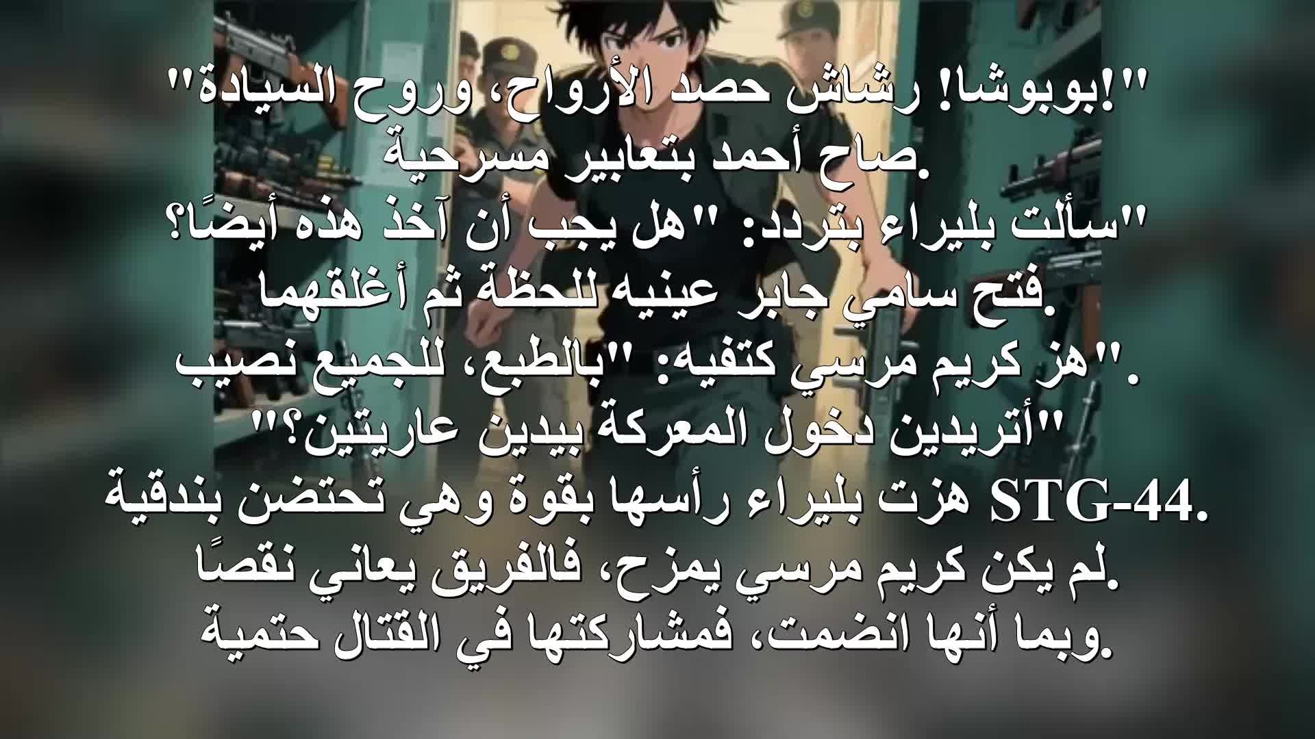 الحلقة 23
