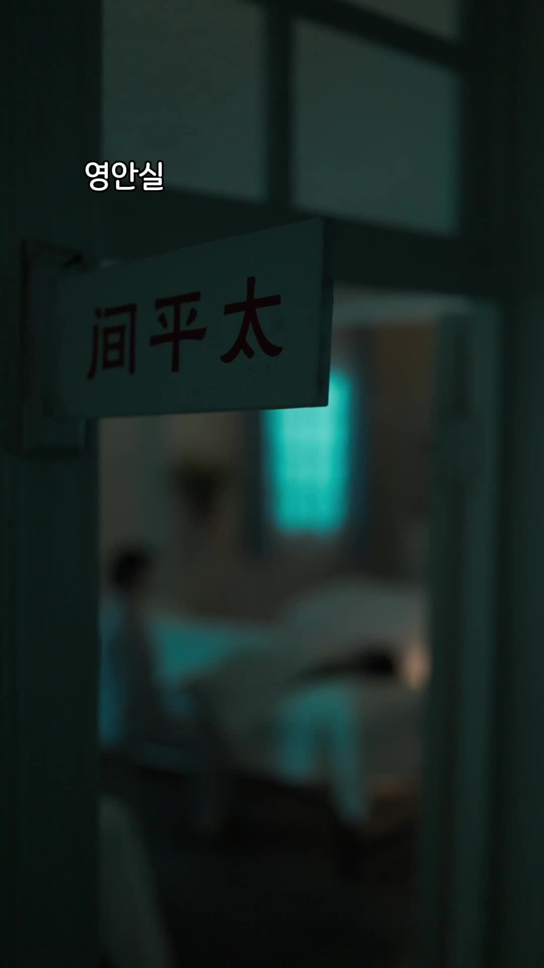 79회