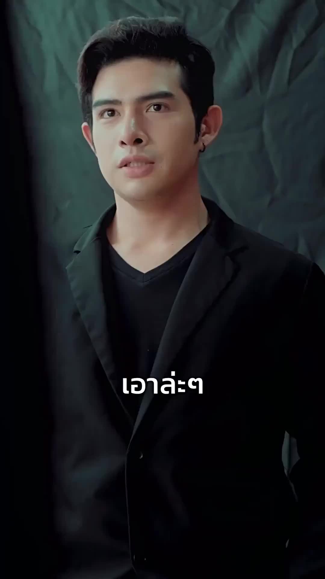 ตอนที่ 72