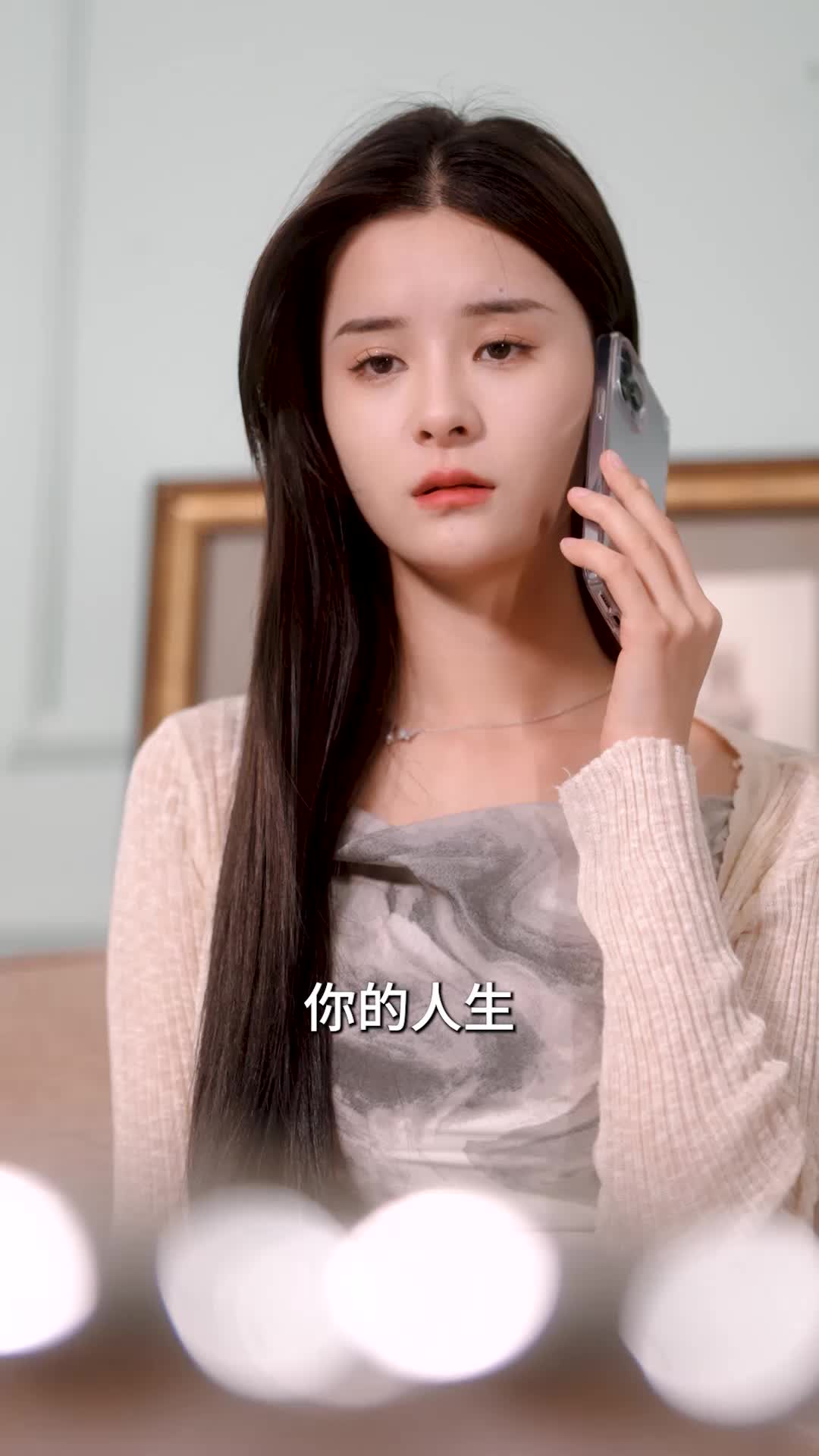 TV端测试作品1 EP.6