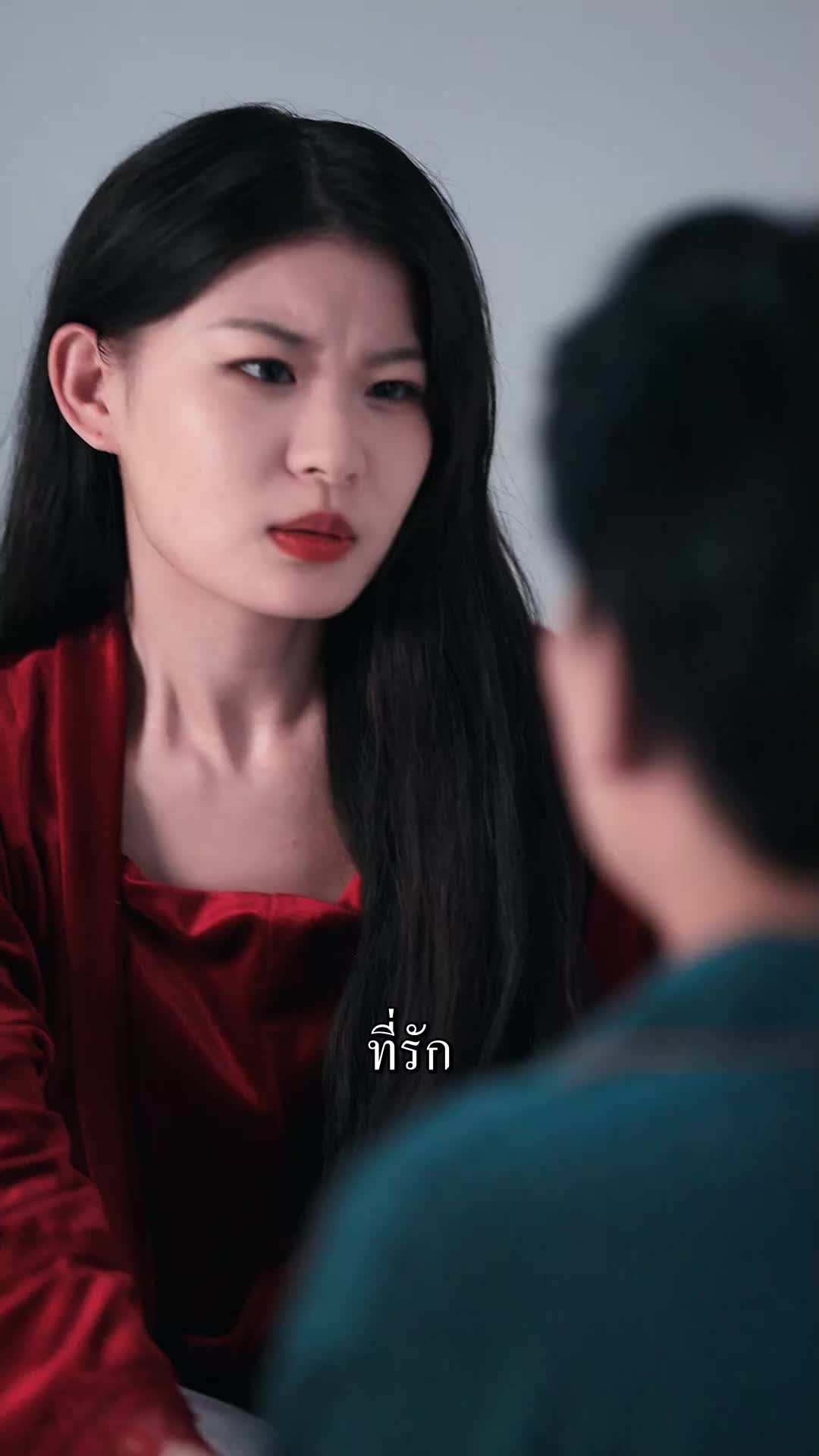 ตอนที่ 45
