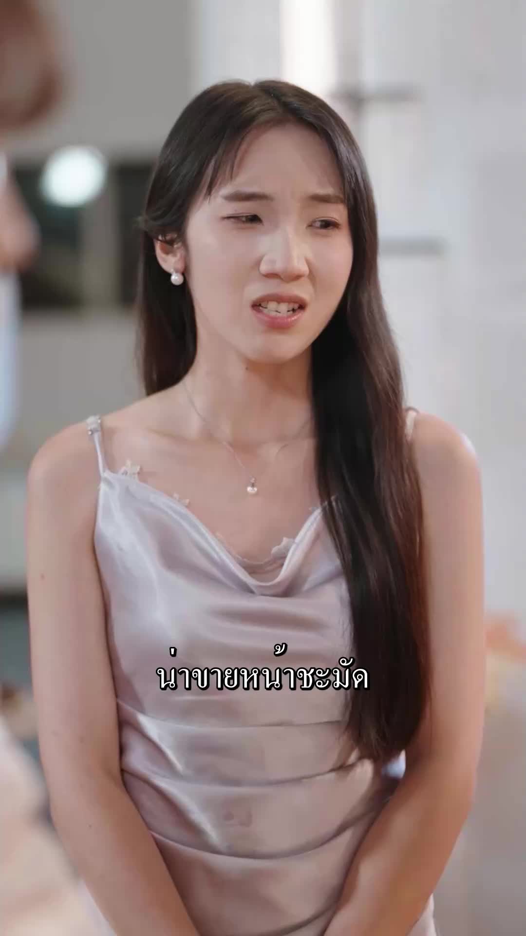 ตอนที่ 48