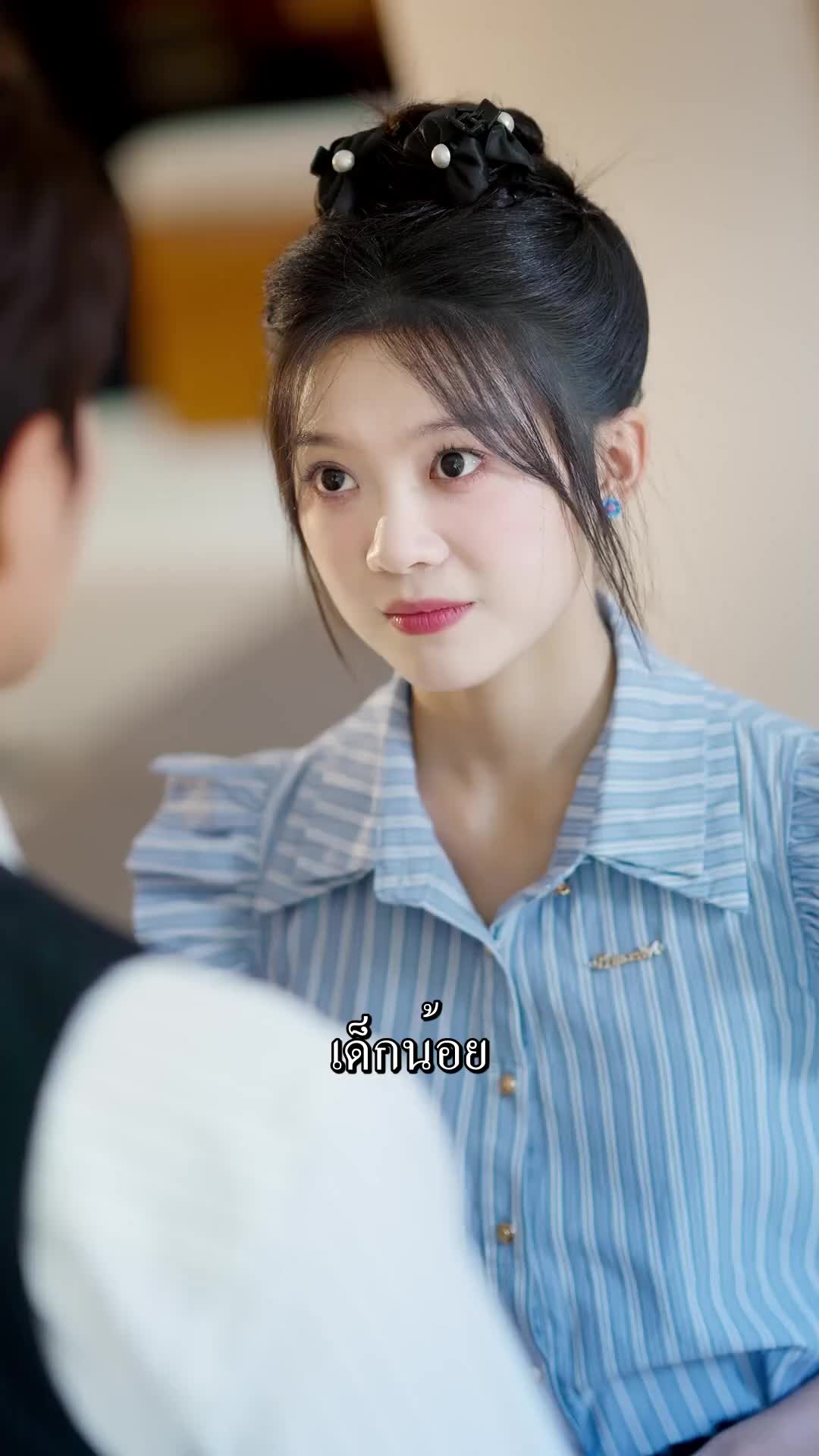 ตอนที่ 42