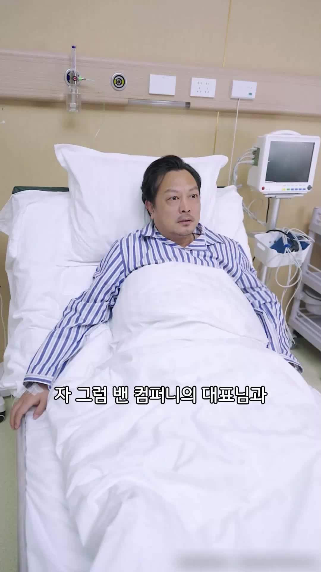 84회