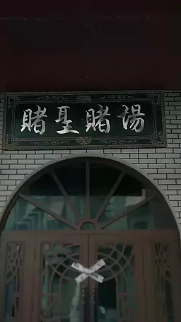 Episode 24