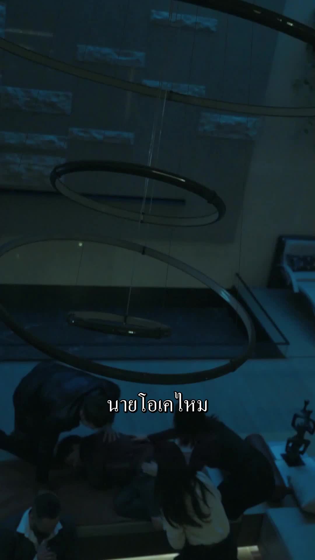ตอนที่ 29