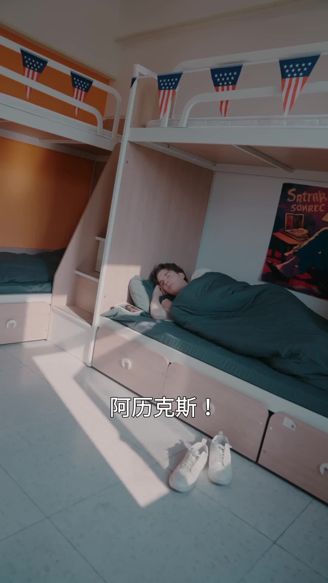 第7集