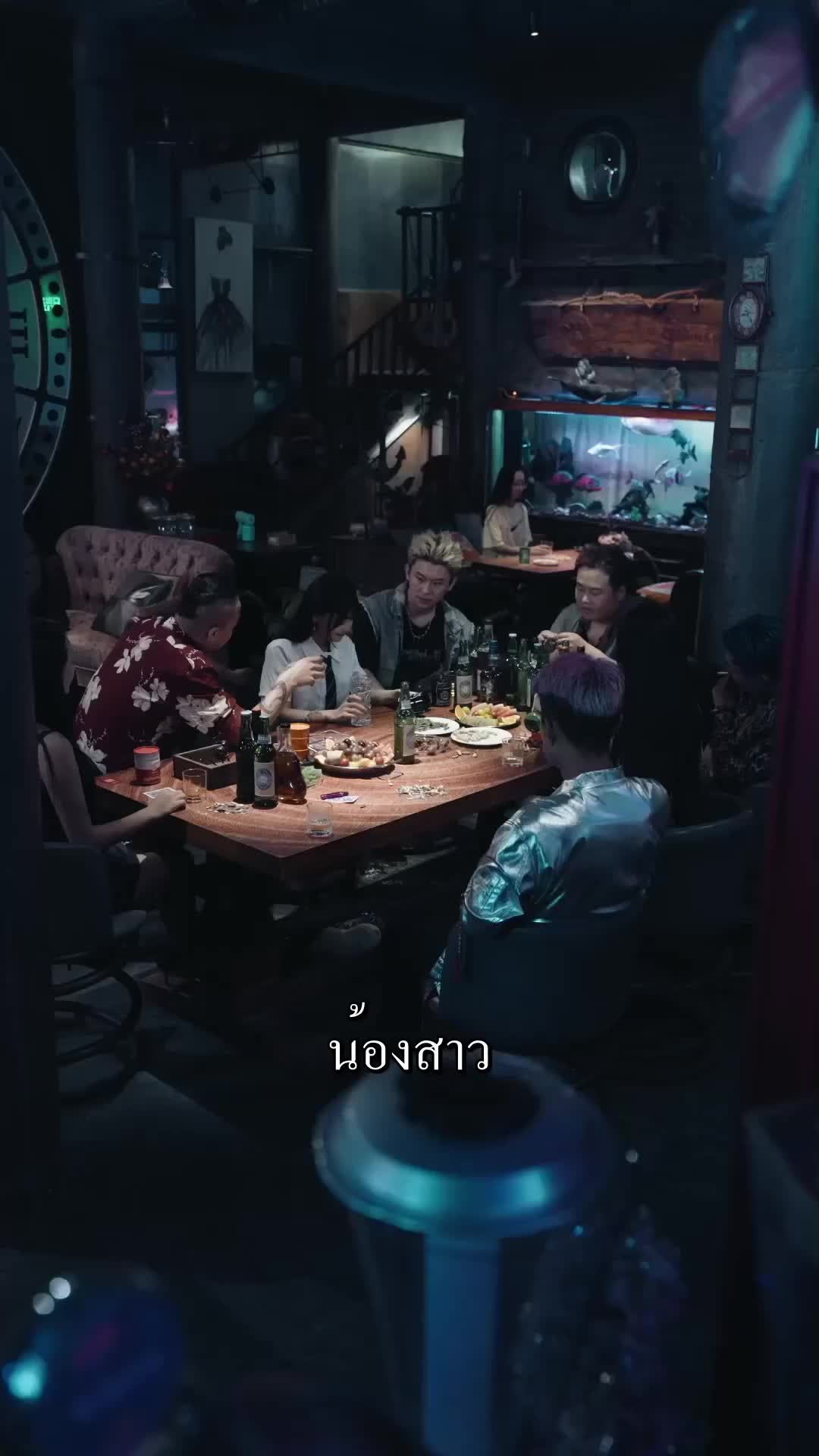 ตอนที่ 50