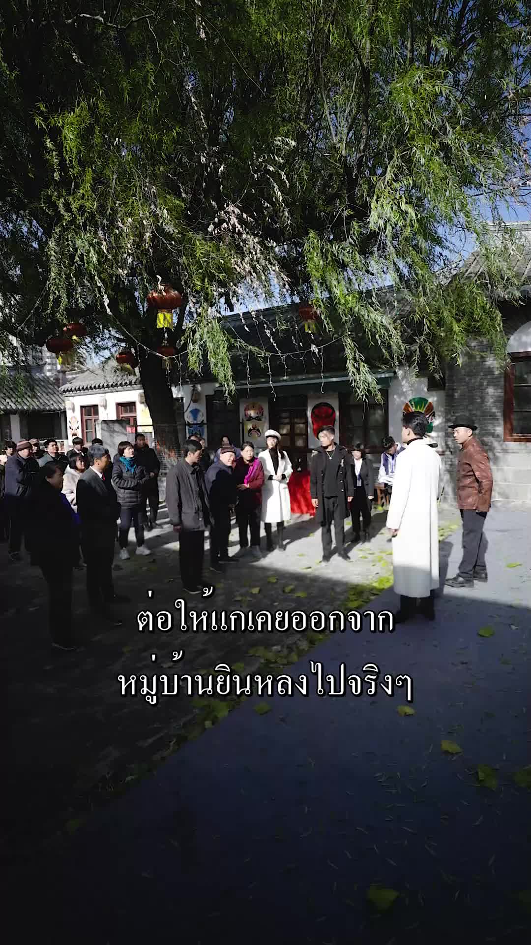 ตอนที่ 62