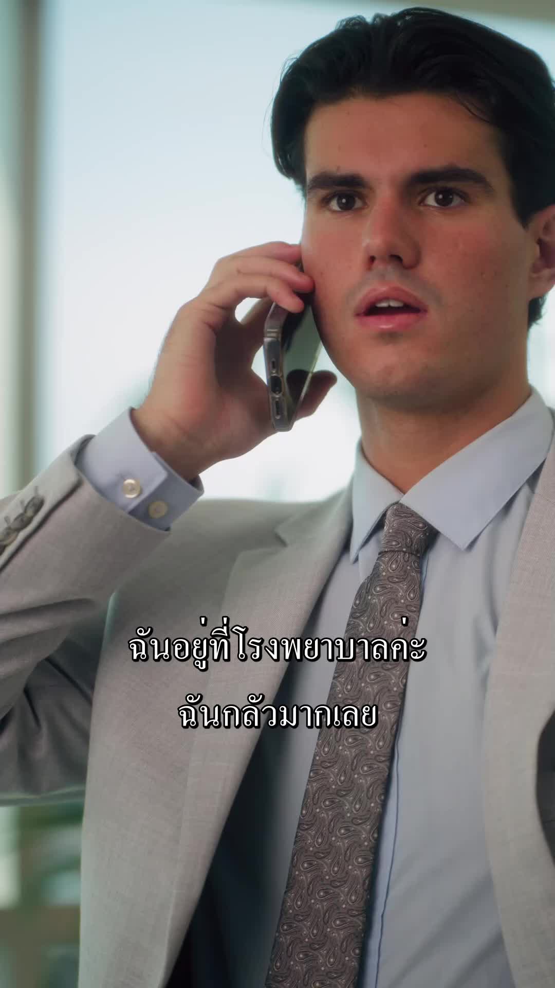 คนที่ฉันอุปถัมภ์คือเจ้าพ่อนิวยอร์ก EP.5