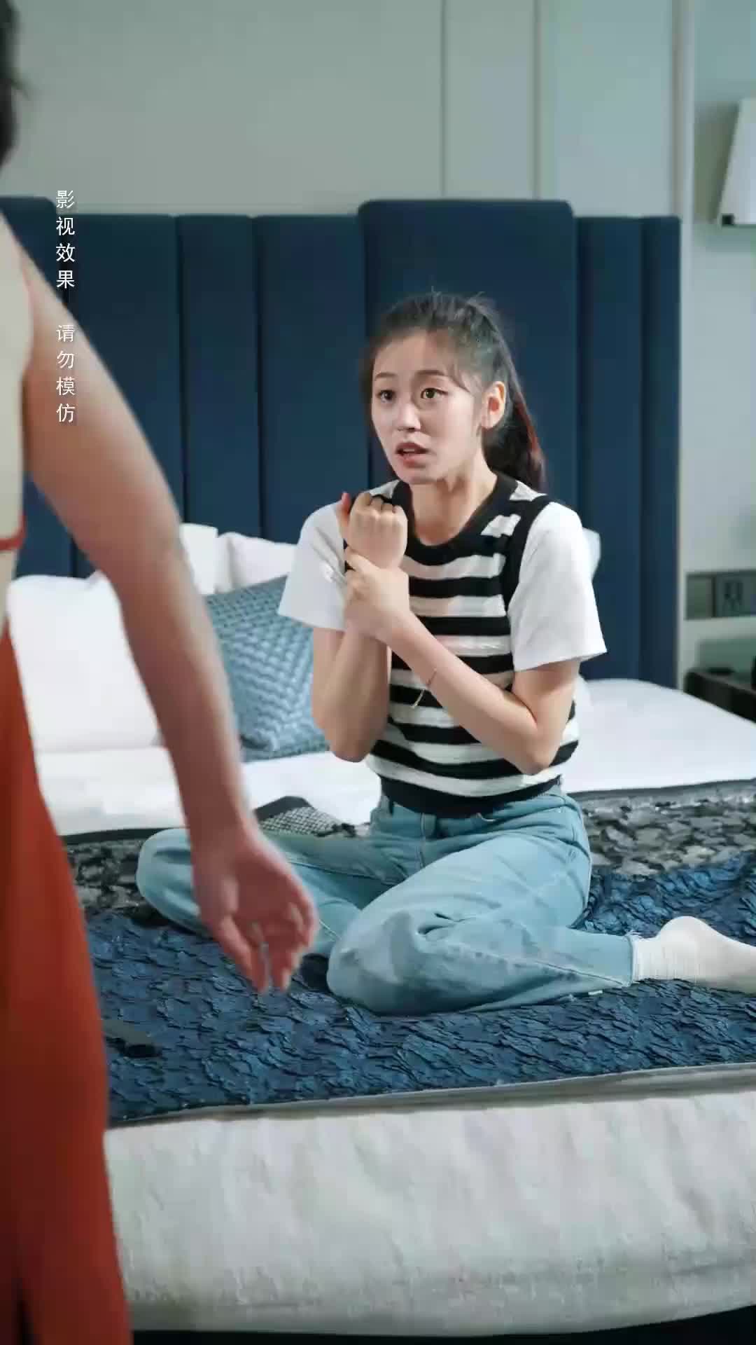 绝对倾心 EP.2
