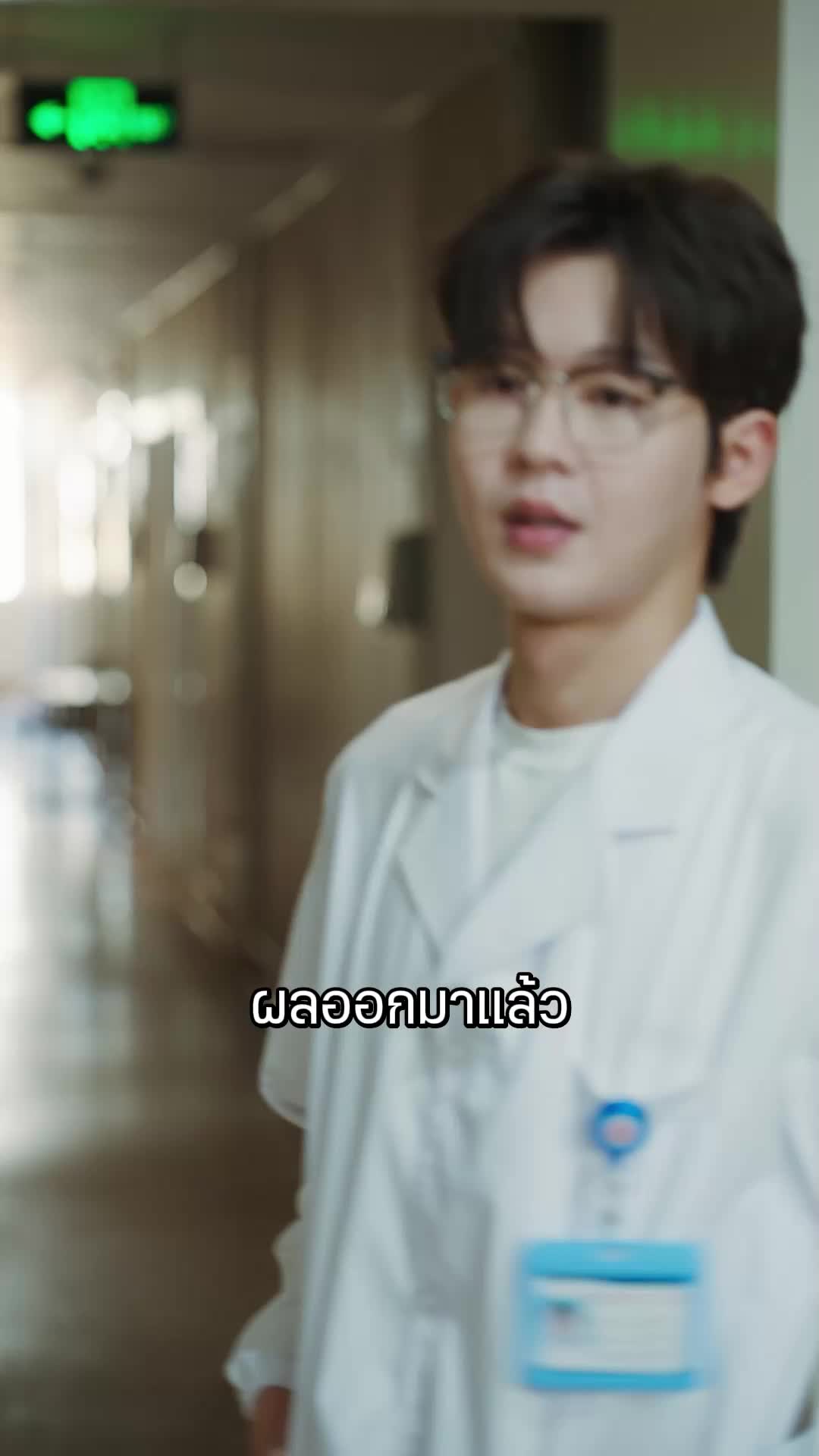 ตอนที่ 92